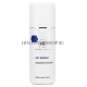 Holy land Bio Repair Cleansing Emulsion 250ml